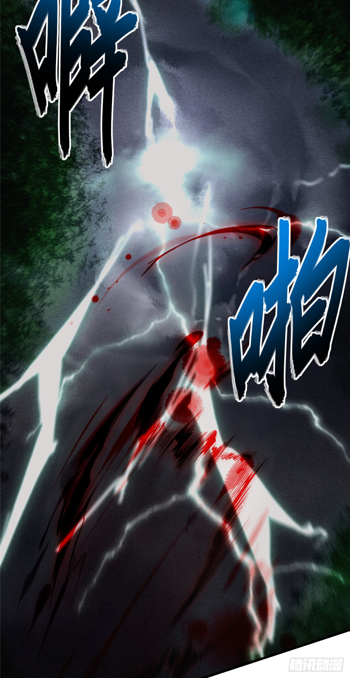 จิตปีศาจ ตอนที่ 5 หน้า 5