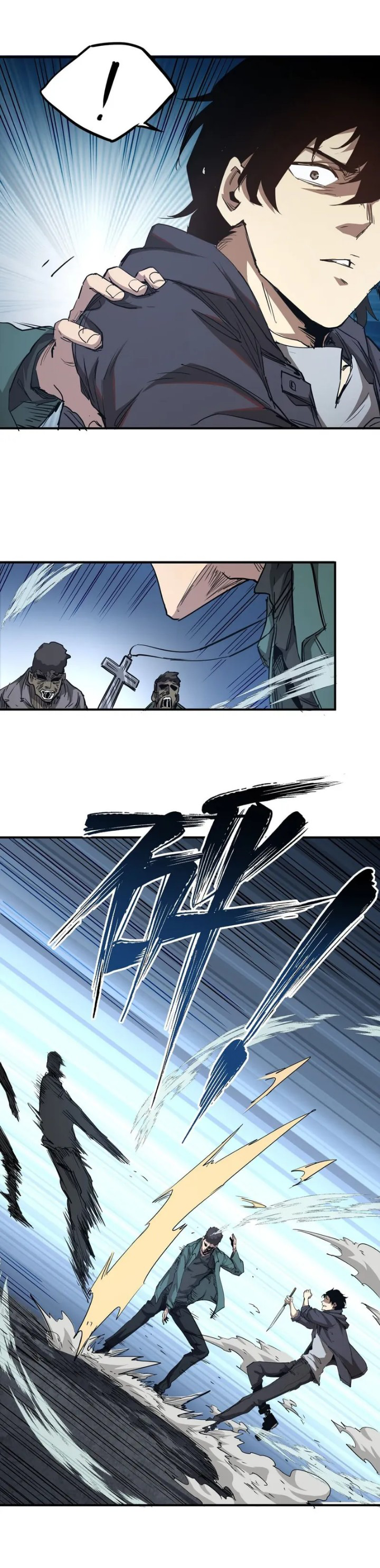 [ภัยพิบัติแห่งยุคสุดท้าย] ตอนที่ 6 หน้า 5