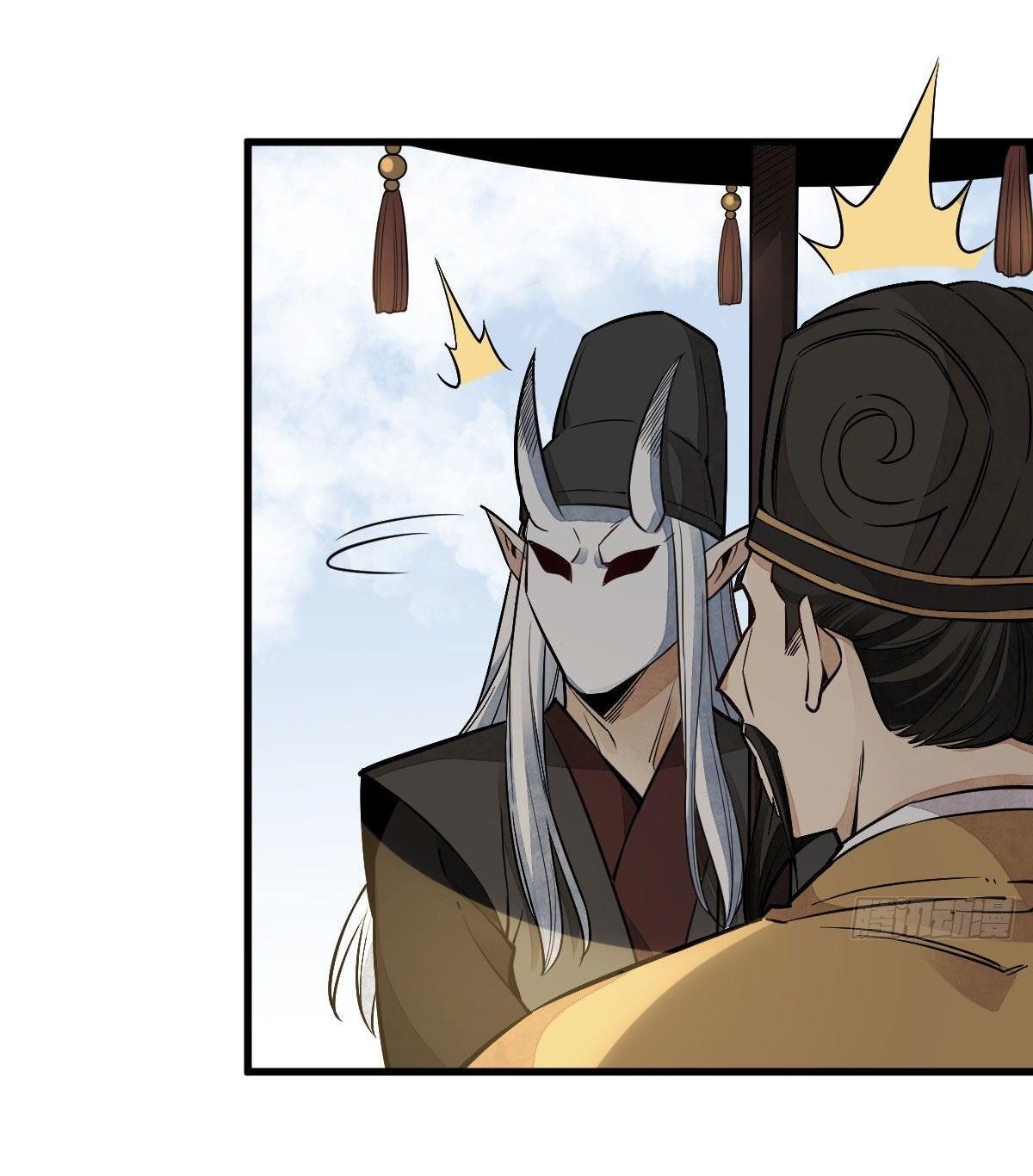 Lan Ke Qi Yuan ตอนที่ 33 หน้า 14