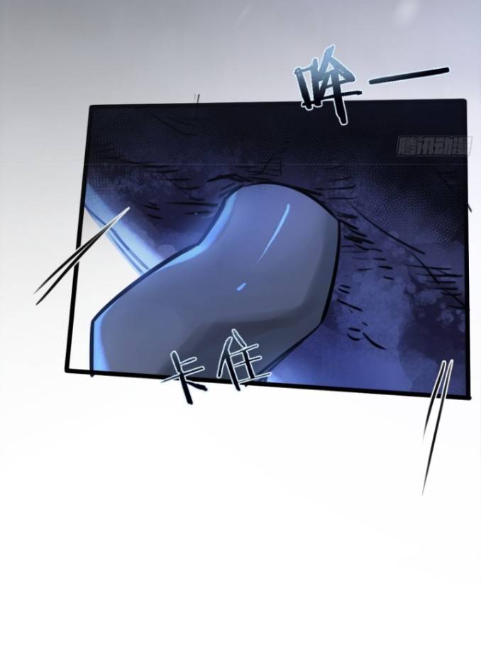 ระบบซุปเปอร์ฟาร์มในวันสิ้นโลก ตอนที่ 2 หน้า 58