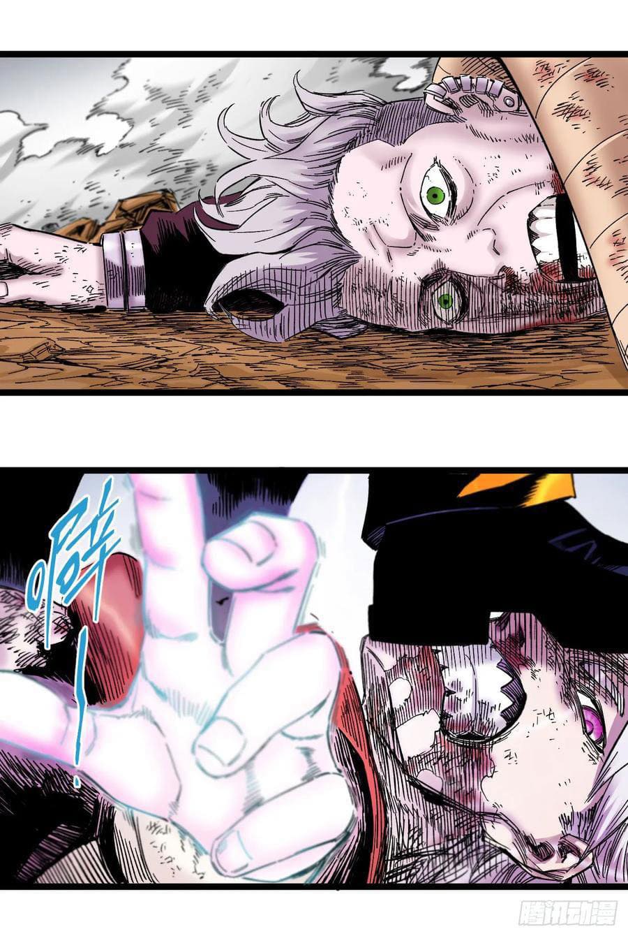 The doctor's Supremacy ตอนที่ 86 หน้า 4