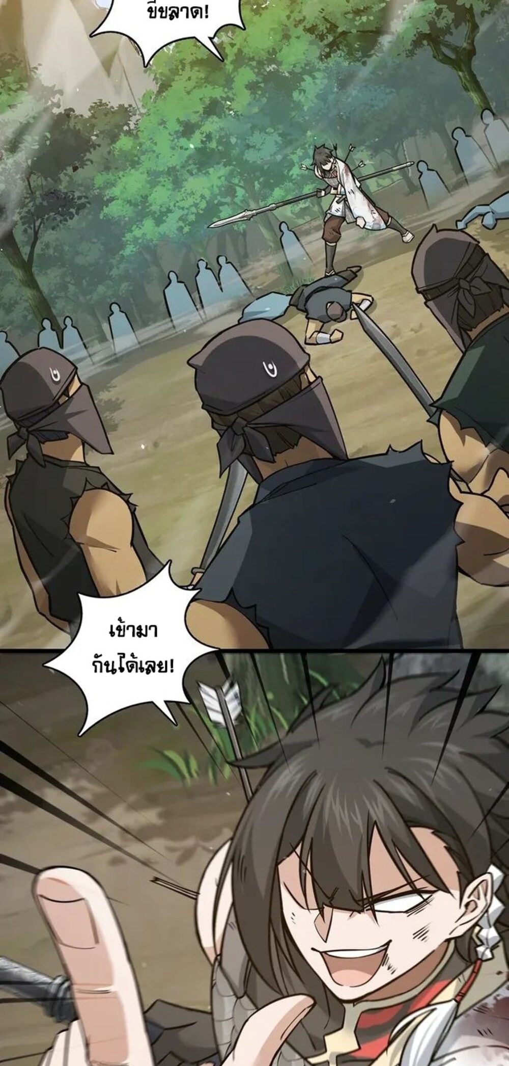 โครตคน ยิ่งตายยิ่งแกร่ง ตอนที่ 7 หน้า 4