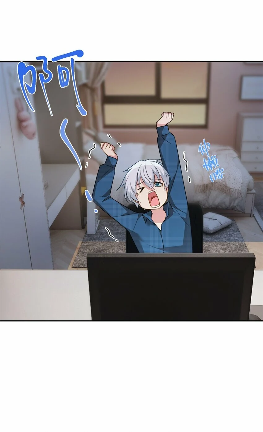 i eat soft rice in another world ตอนที่ 17 หน้า 23