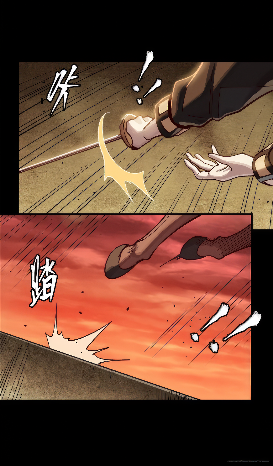 Legend of Star Genera ชนจีน ตอนที่ 166 หน้า 67