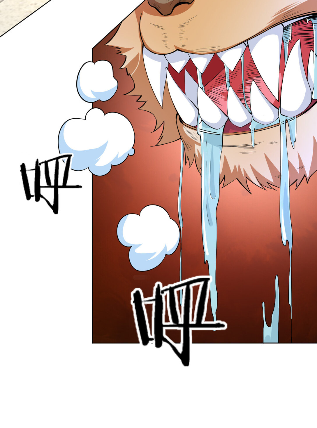 นักรบคีย์บอร์ดอมตะ ตอนที่ 12 หน้า 4