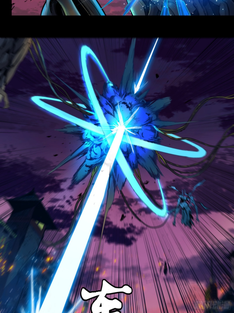 Legend of Star Genera ชนจีน ตอนที่ 3 หน้า 28