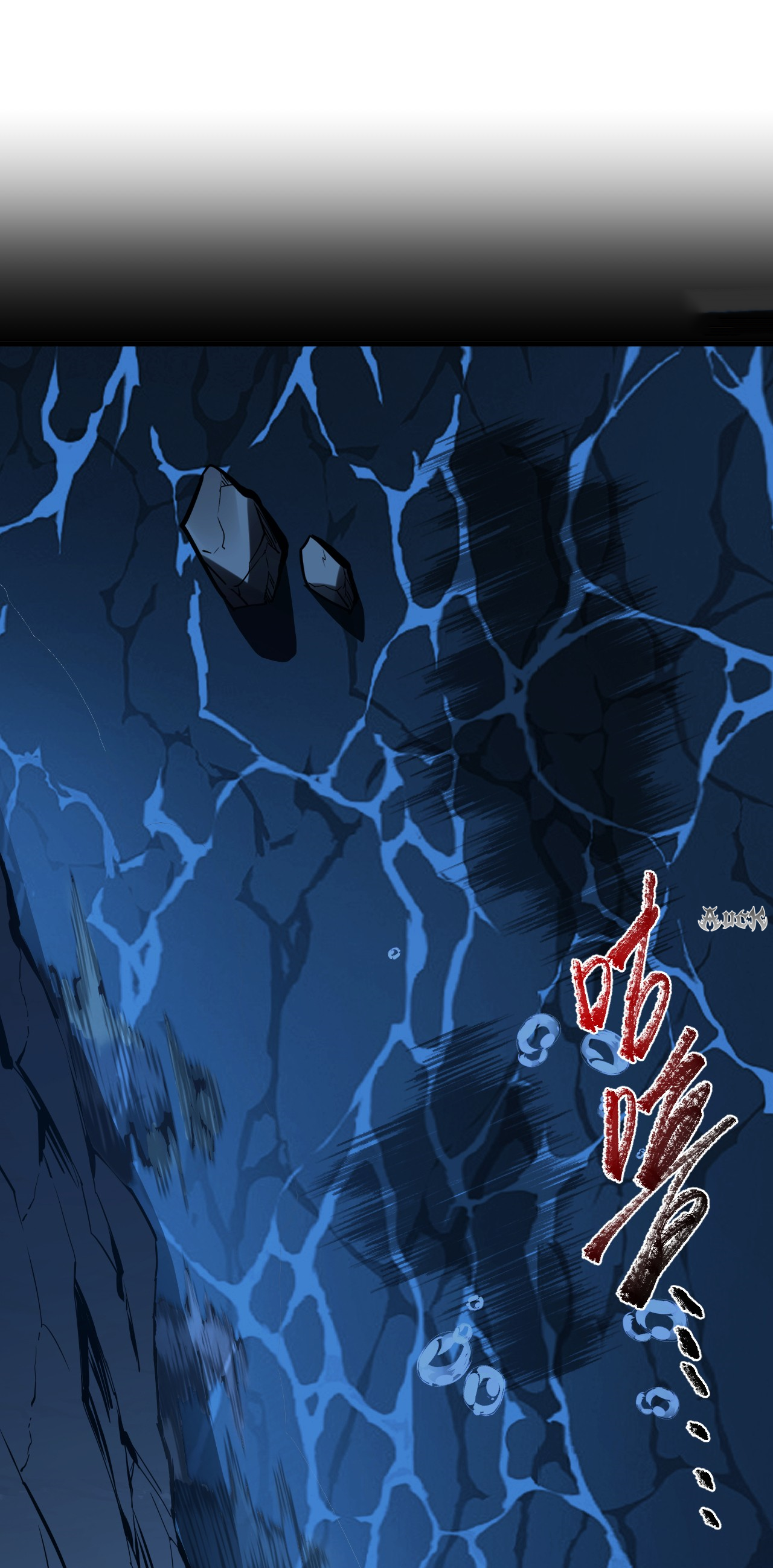 เจ้าแห่งกงล้อแห่งโชคชะตา ตอนที่ 8 หน้า 23