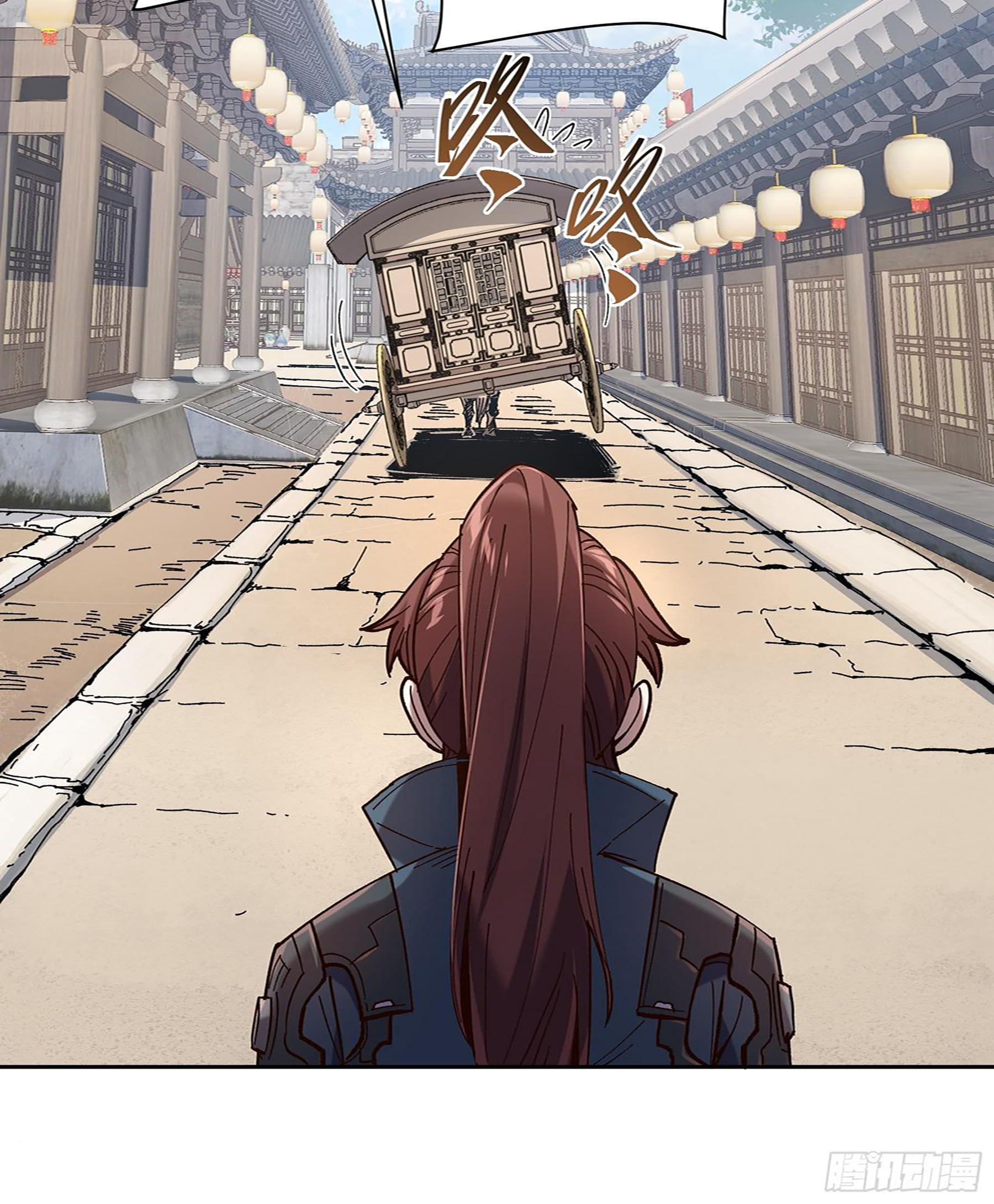 หาญท้าชะตาฟ้า ปริศนายุทธจักร ตอนที่ 23 หน้า 17