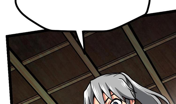 Peerless sword god เทพกระบี่ไรเทียมทาน ตอนที่ 17 หน้า 34