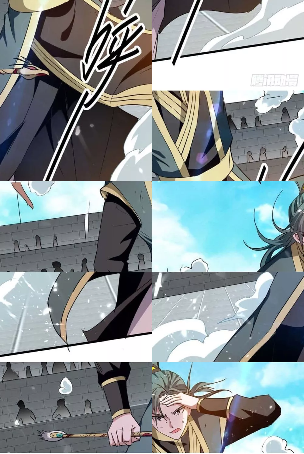 การกลับมาของจักพรรดิ์ ตอนที่ 263 หน้า 7