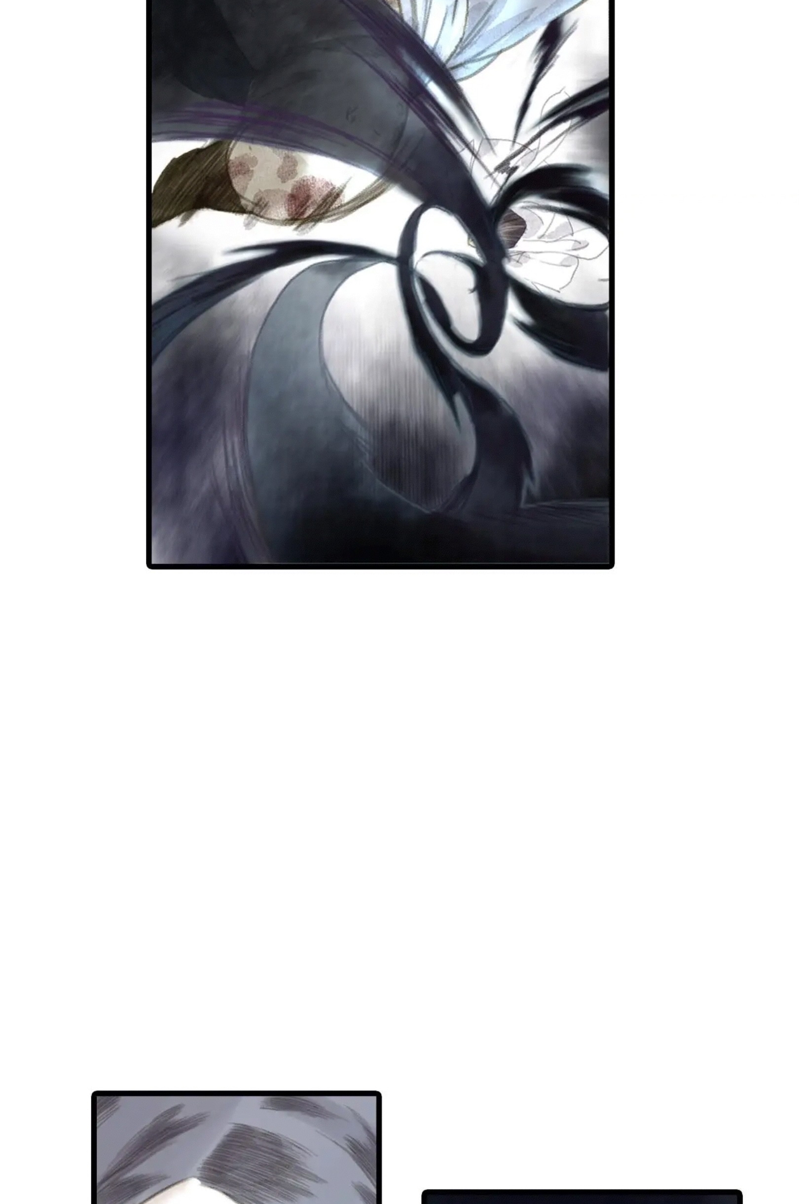 ปู้เทียนเกอ ลำนำแห่งผู้ล่องนภา ตอนที่ 10 หน้า 23