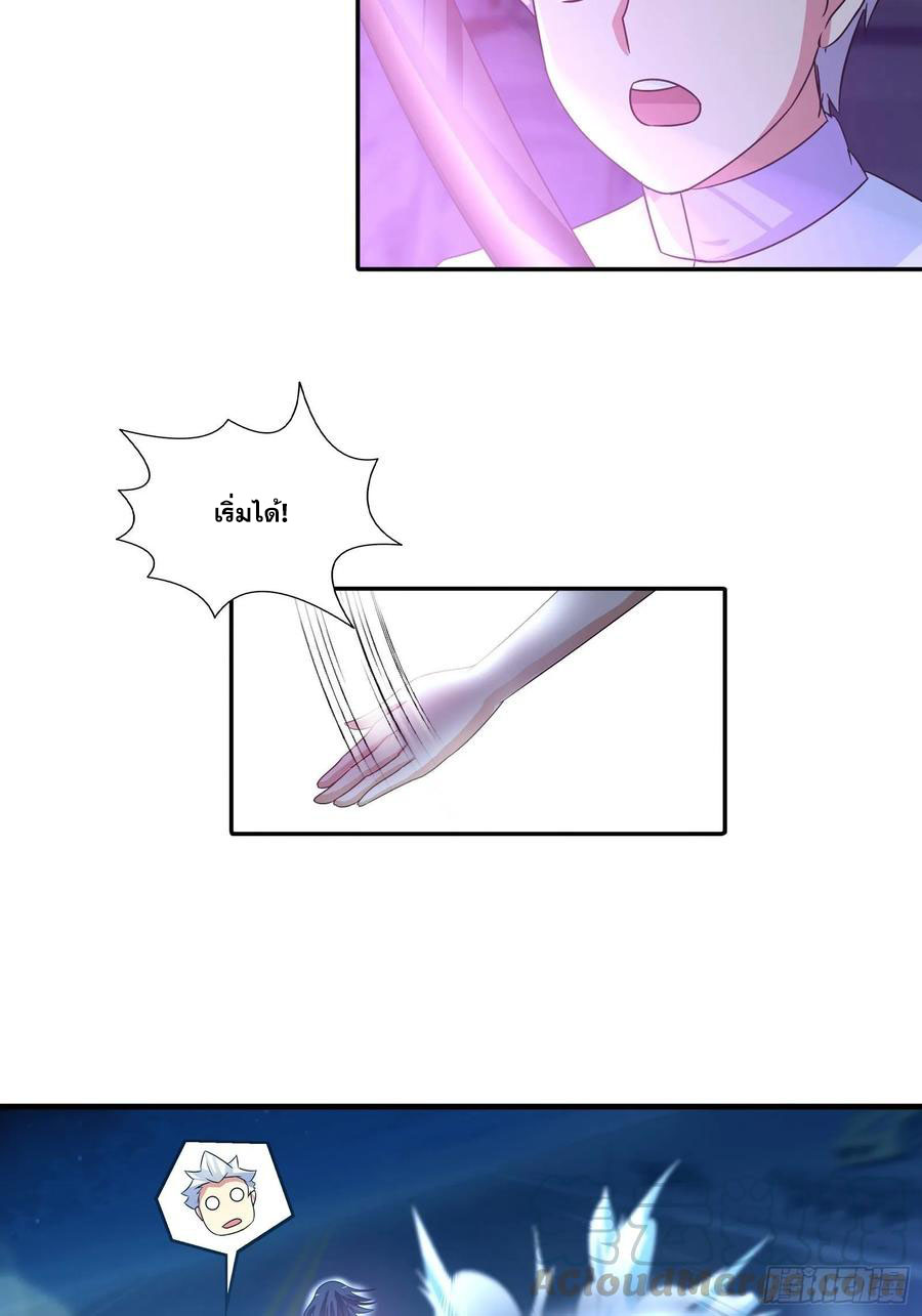 ฉันนี้แหละ คือเทพหมอที่แท้จริง ตอนที่ 85 หน้า 19