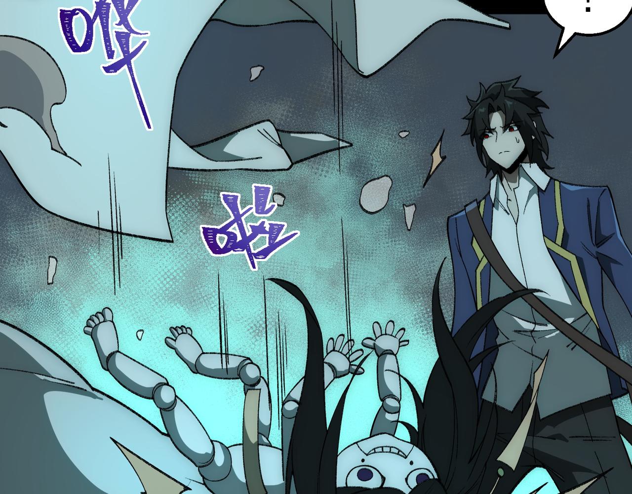 I created an Urban Legend ตอนที่ 36 หน้า 7