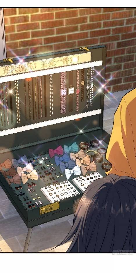 ภรรยาของผมเป็นเทพเซียนที่อยู่มานับพันปี ตอนที่ 11 หน้า 12