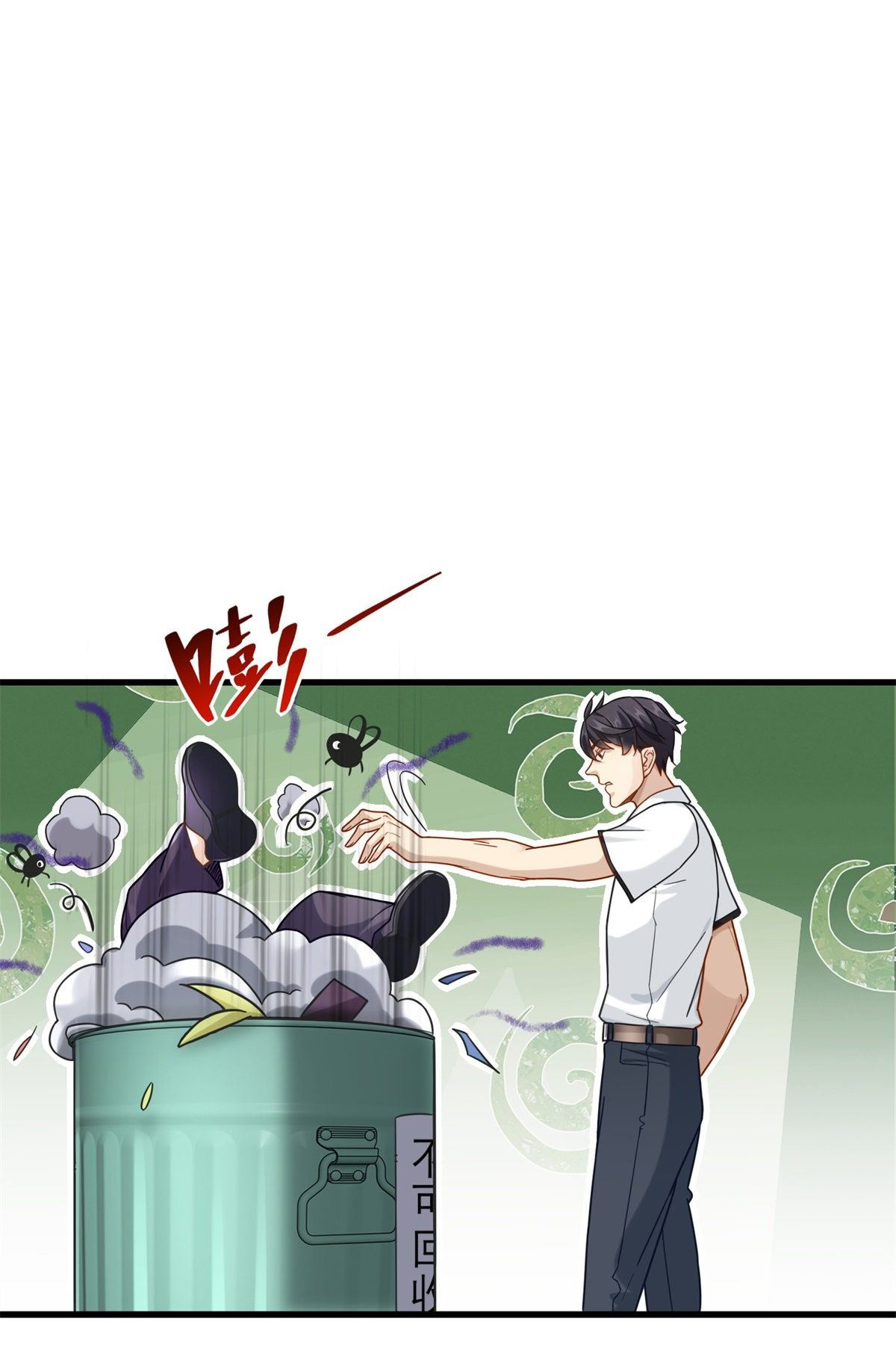 The new best all-rounder  ผู้แข็งแกร่งรอบด้าน ตอนที่ 48 หน้า 23