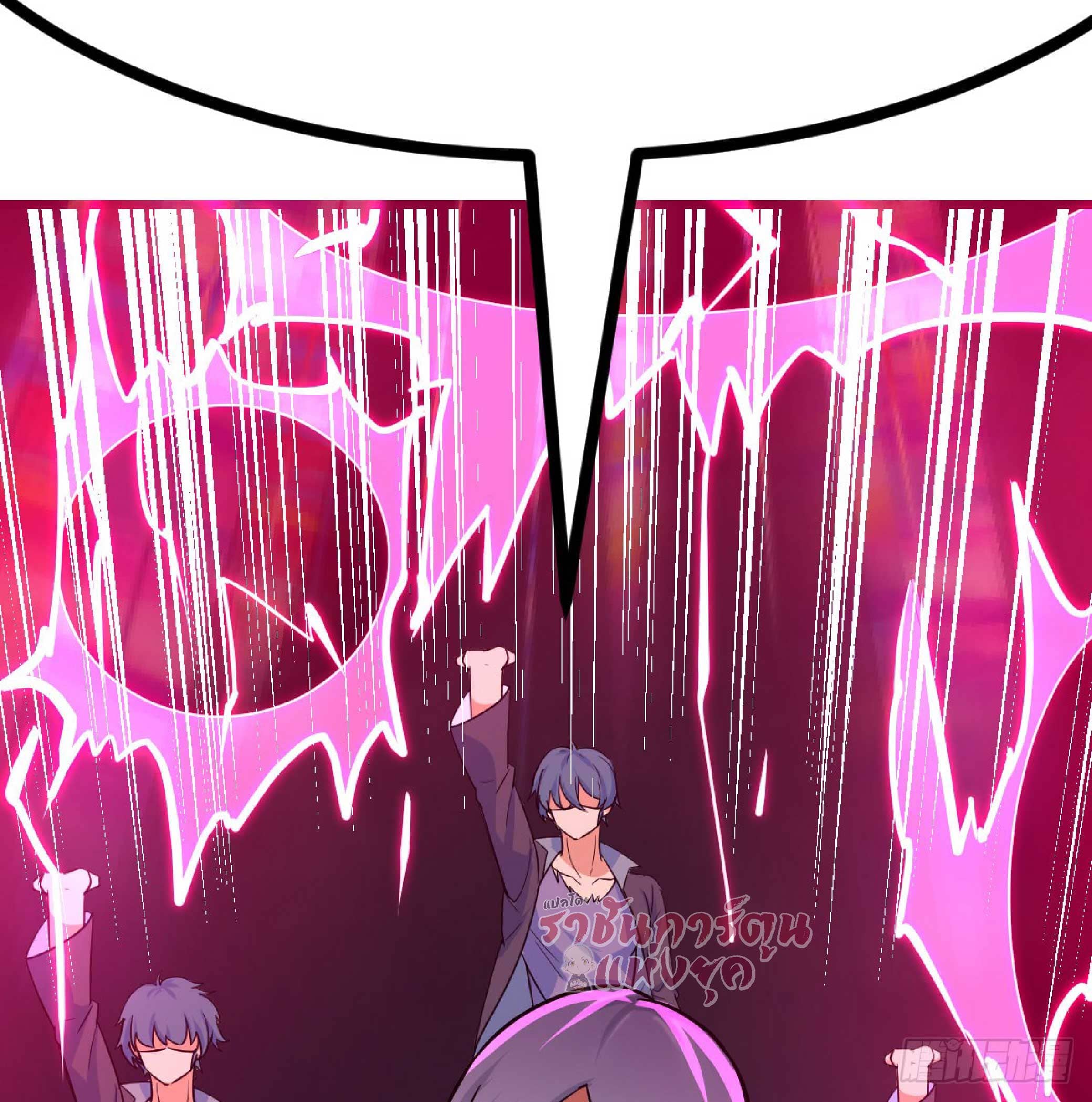 จู่ๆวิชาฟื้นฟูก็ไร้เทียมทานซะงั้น ! ตอนที่ 4 หน้า 13