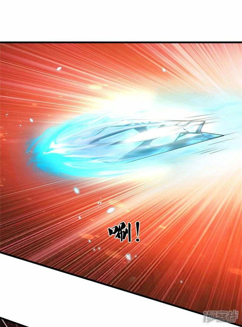 Sky Sword God ตอนที่ 111 หน้า 25