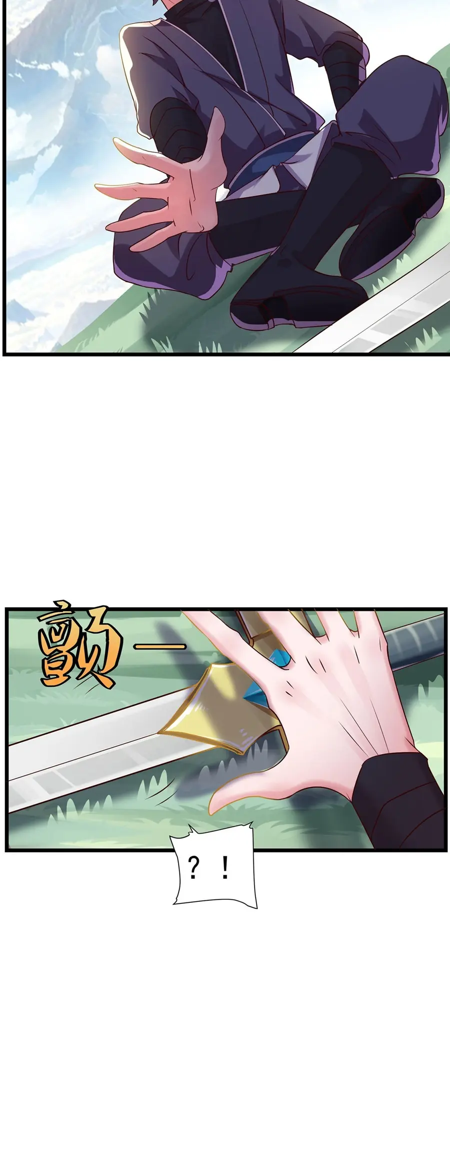 ก้าวผ่านเส้นสายเลือด ตอนที่ 13 หน้า 2