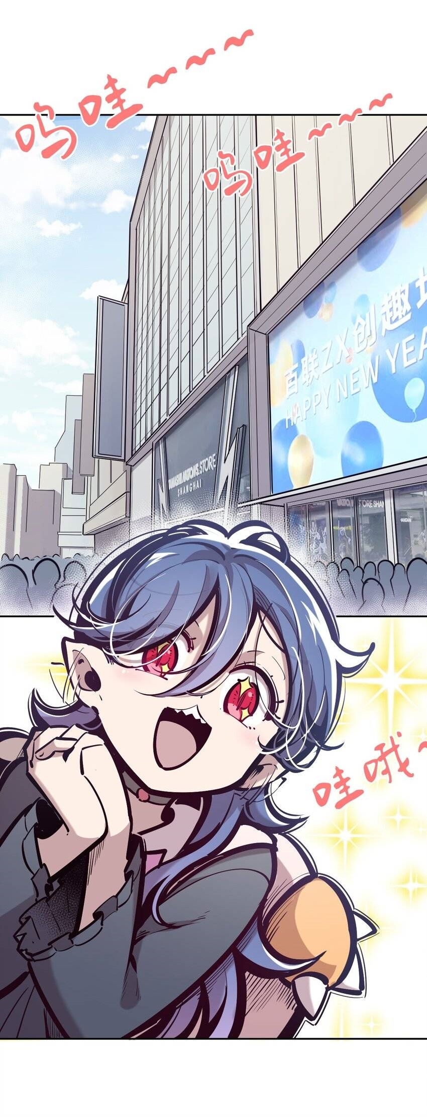 Demon x Angel can't get along! ตอนที่ 92 หน้า 10