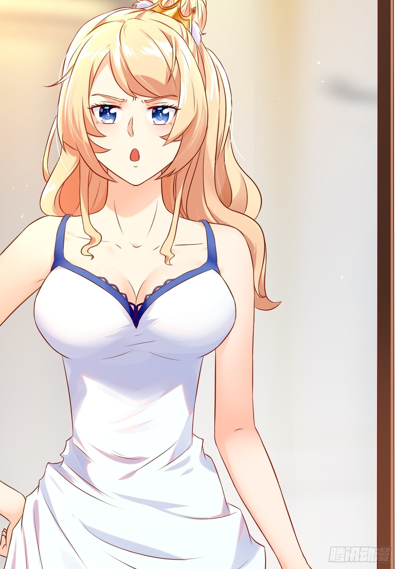 ฉันสุ่มตัวตนใหม่ทุกสัปดาห์ ตอนที่ 17 หน้า 31