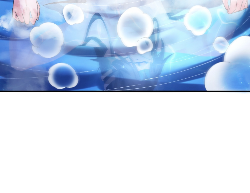 ซวยแล้วข้าโดนตามล่าจากศิษย์ในสำนัก ตอนที่ 24 หน้า 31