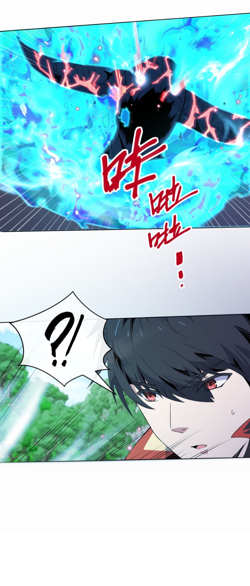 แม้ว่าฉันจะได้รับอาชีพที่แรร์ แต่ทำไมฉันกลับถูกทั้งเซิร์ฟเวอร์เกลียด? ตอนที่ 10 หน้า 42