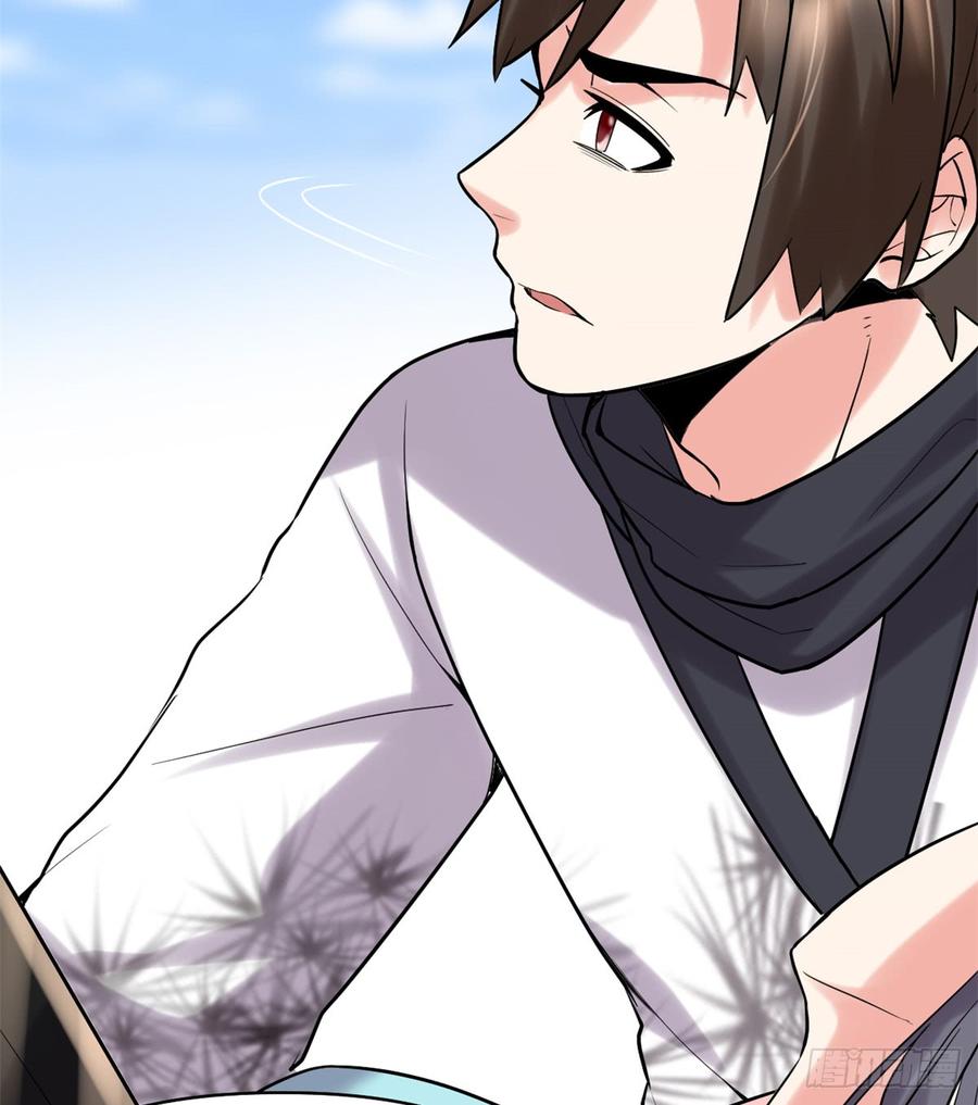 นี่น่ะหรือ....ระบบบำเพ็ญเซียน? ตอนที่ 58 หน้า 34