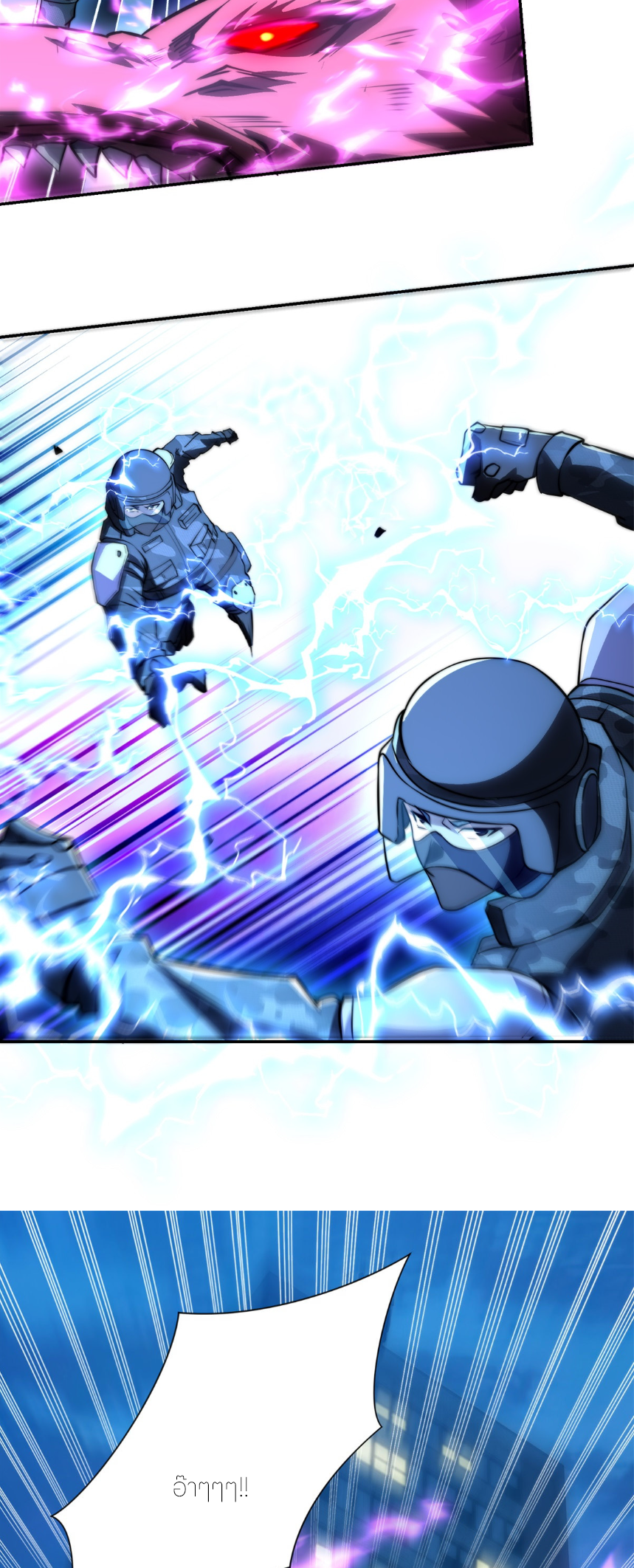 เกิดใหม่เพื่อแก้แค้น ฉันจะเหยียบศัตรูทั้งหมด! ตอนที่ 11 หน้า 32