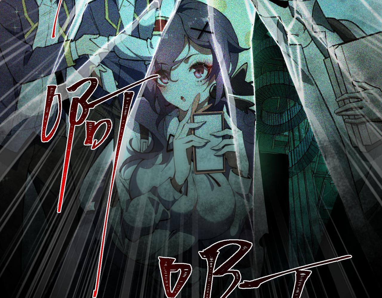 I created an Urban Legend ตอนที่ 11 หน้า 141