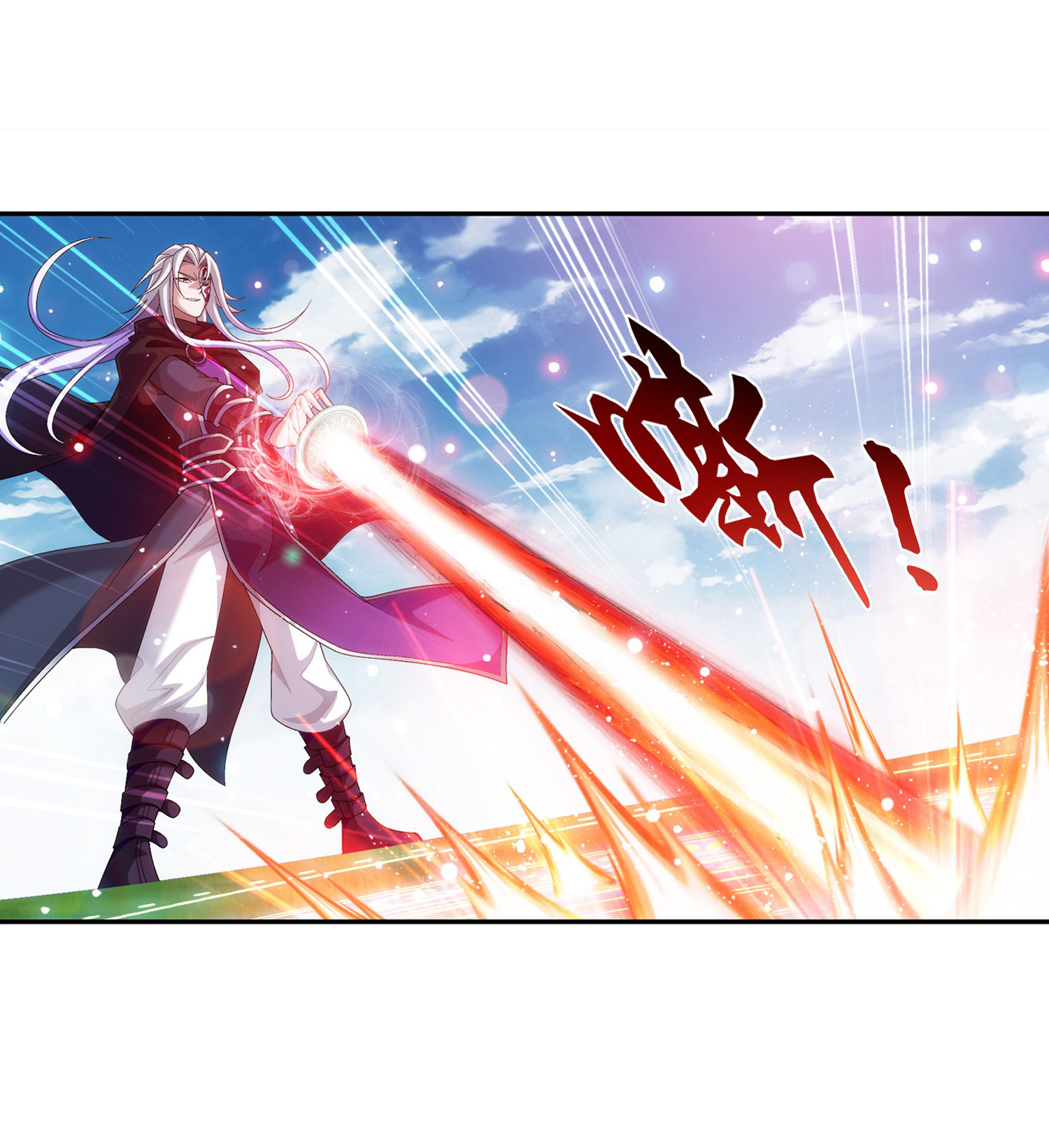 Da Zhu Zai ศึกปรมาจารย์สะท้านฟ้า (ชนจีน) ตอนที่ 336 หน้า 40