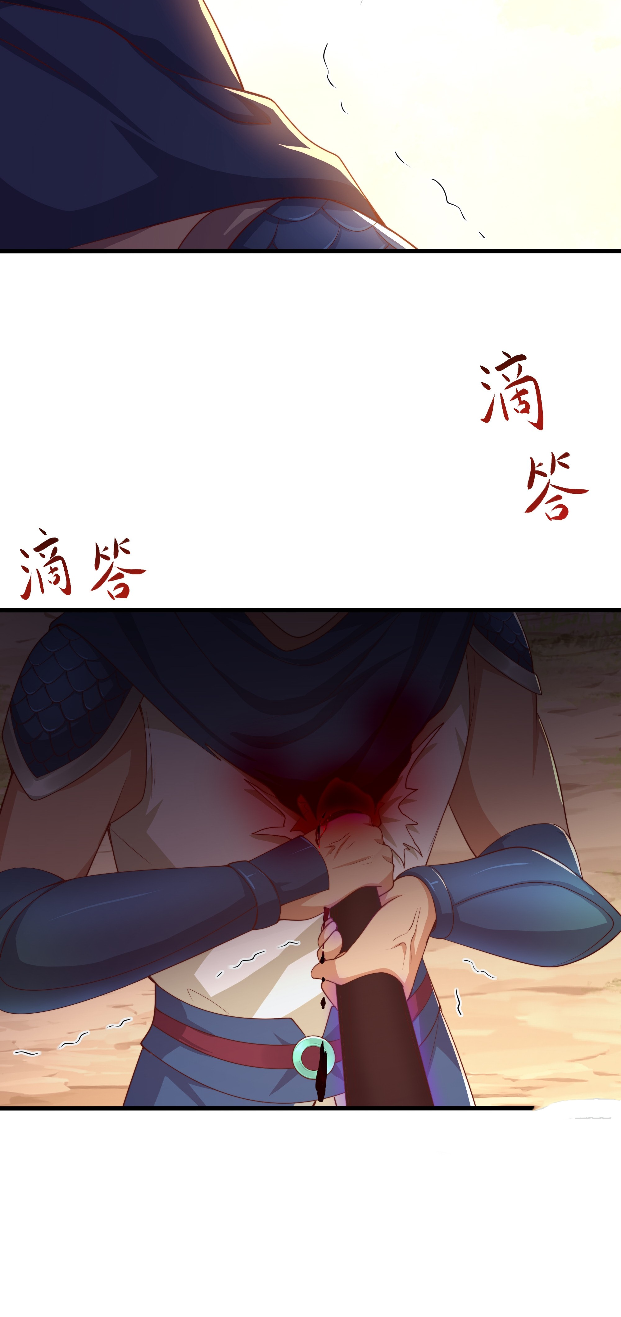 ตายในเกม เกิดใหม่ในร่างราชาปีศาจ ตอนที่ 13 หน้า 15