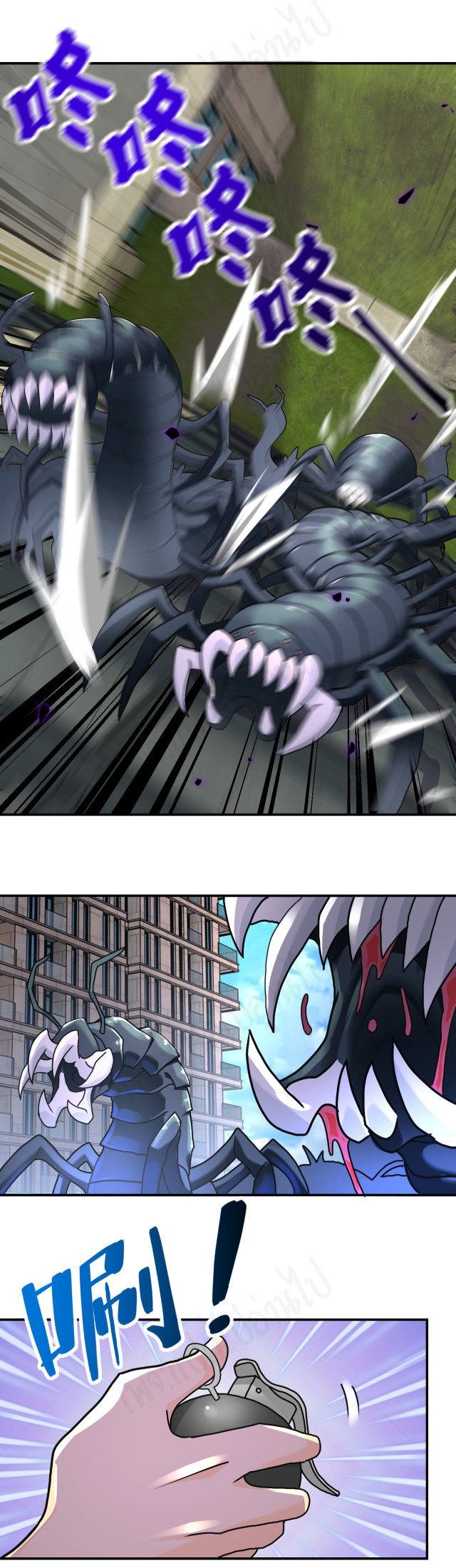 Apocalyptic Super System ตอนที่ 259 หน้า 6