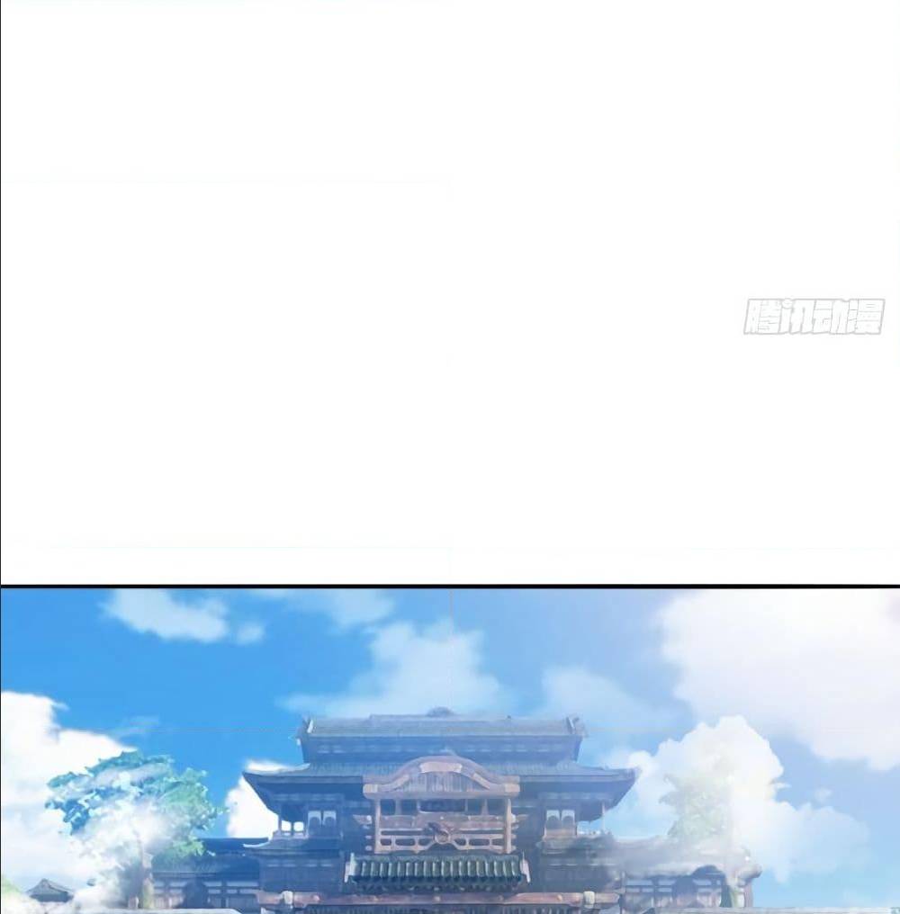 Peerless Martial Arts Everlasting : จักรพรรดินิรันดร์กาล ตอนที่ 17 หน้า 4