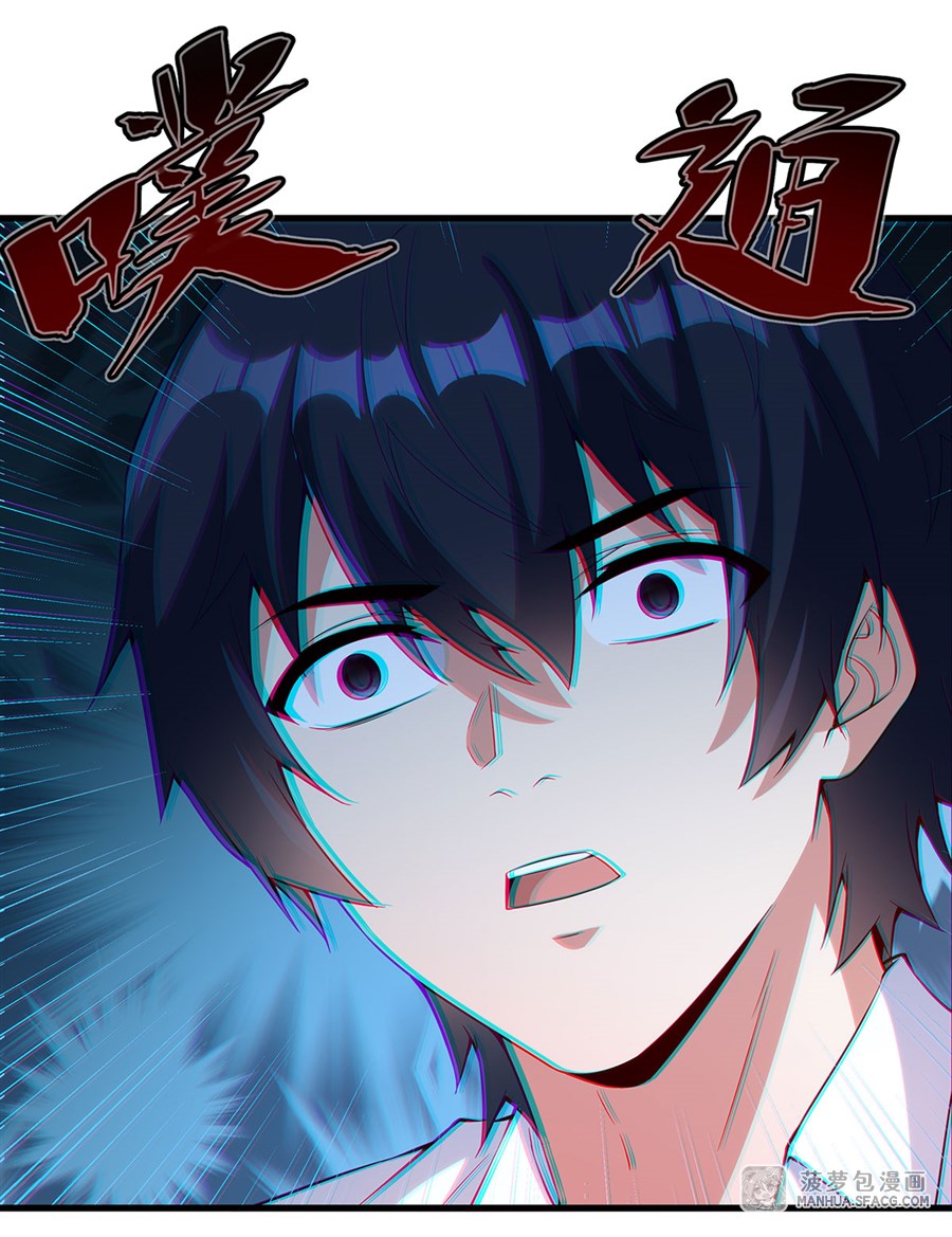 Shut Up, Evil Dragon! หุบปากซะยัยมังกรร้ายข้าไม่อยากมีลูกกับเจ้าอีกแล้ว ตอนที่ 15 หน้า 47