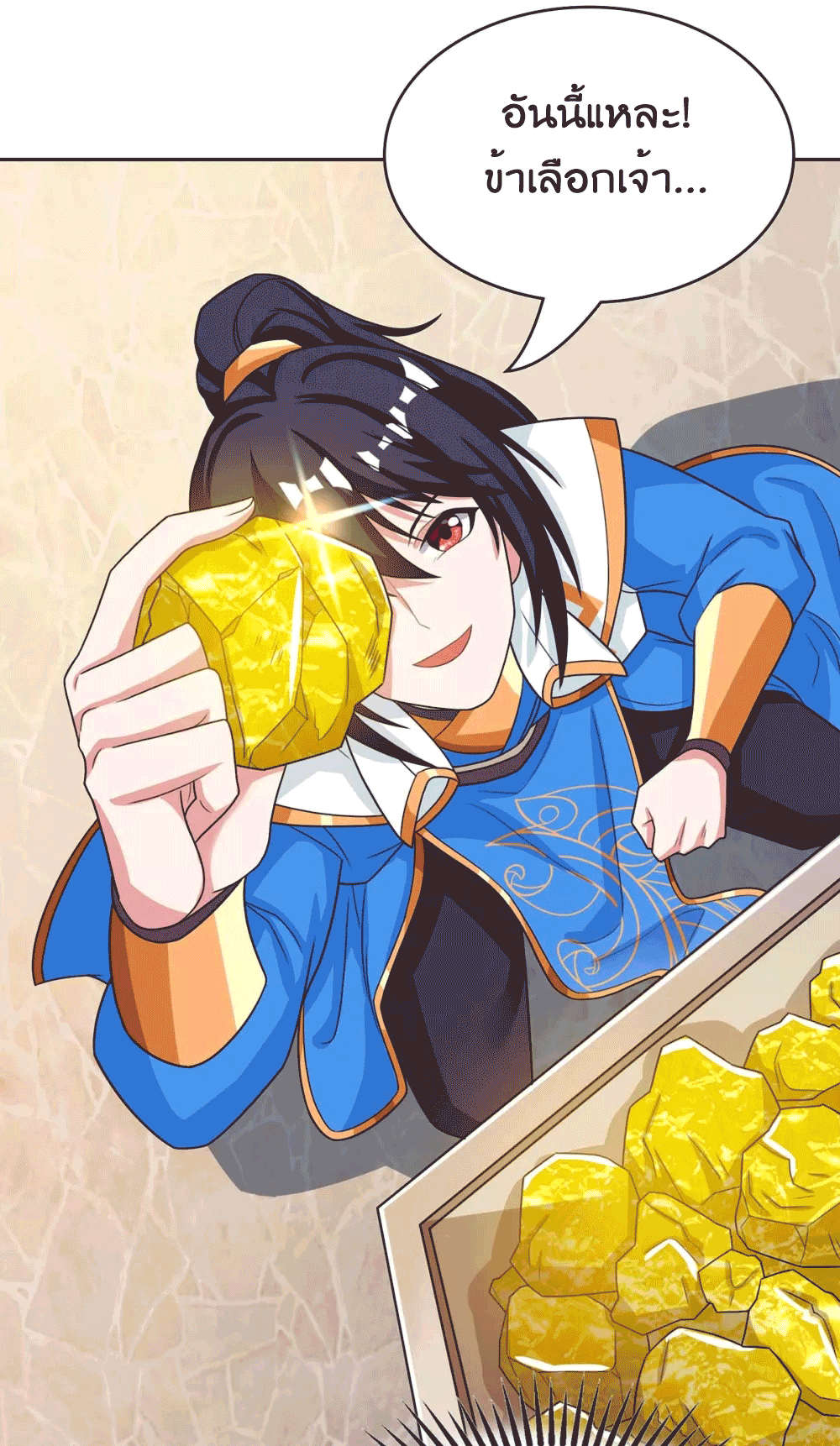 One Step Toward Freedom ตอนที่ 182 หน้า 14