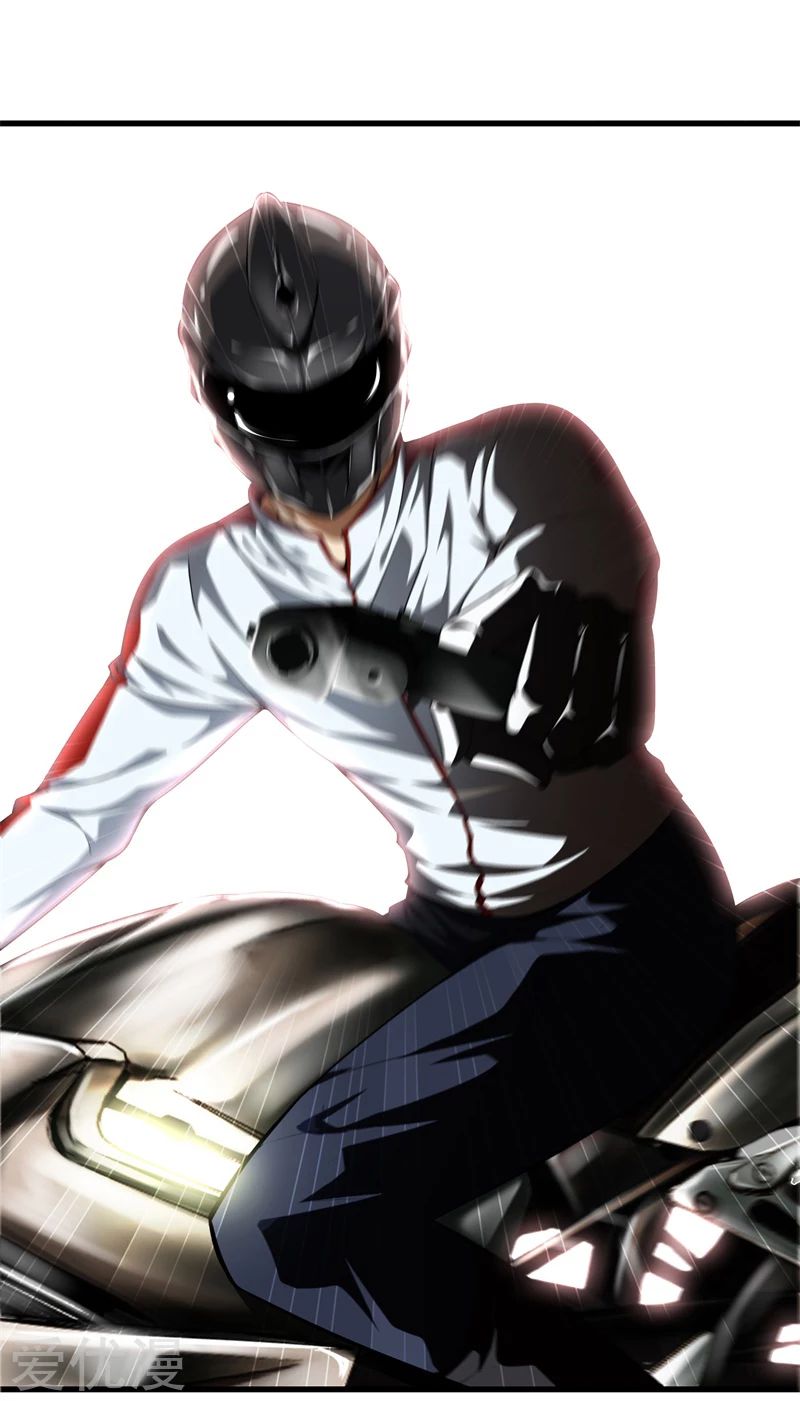 Metropolitan Reverence ตอนที่ 22 หน้า 17