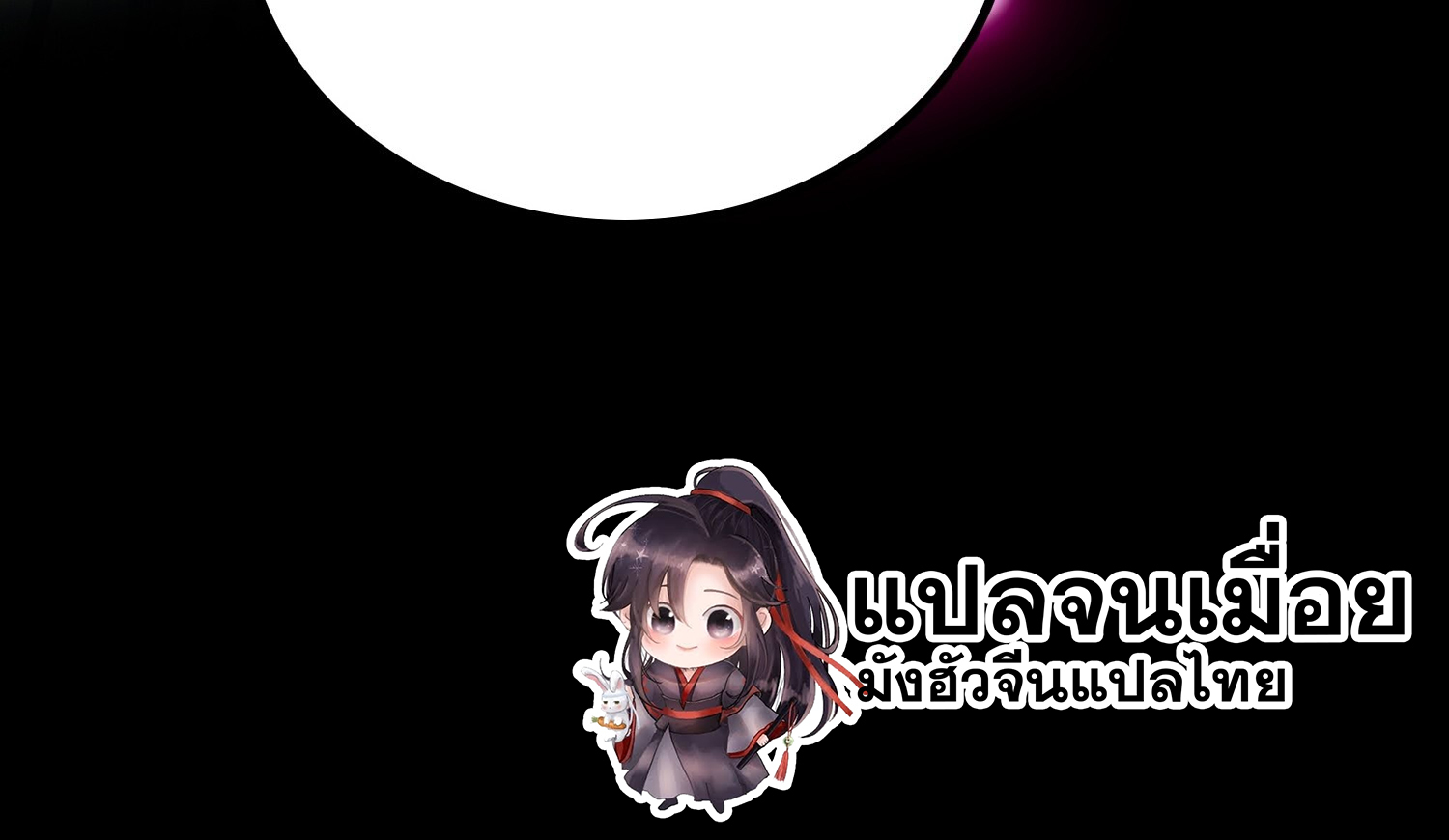 ผู้เล่นโคลสเบต้าไร้พ่ายในวันสิ้นโลก ตอนที่ 3 หน้า 41
