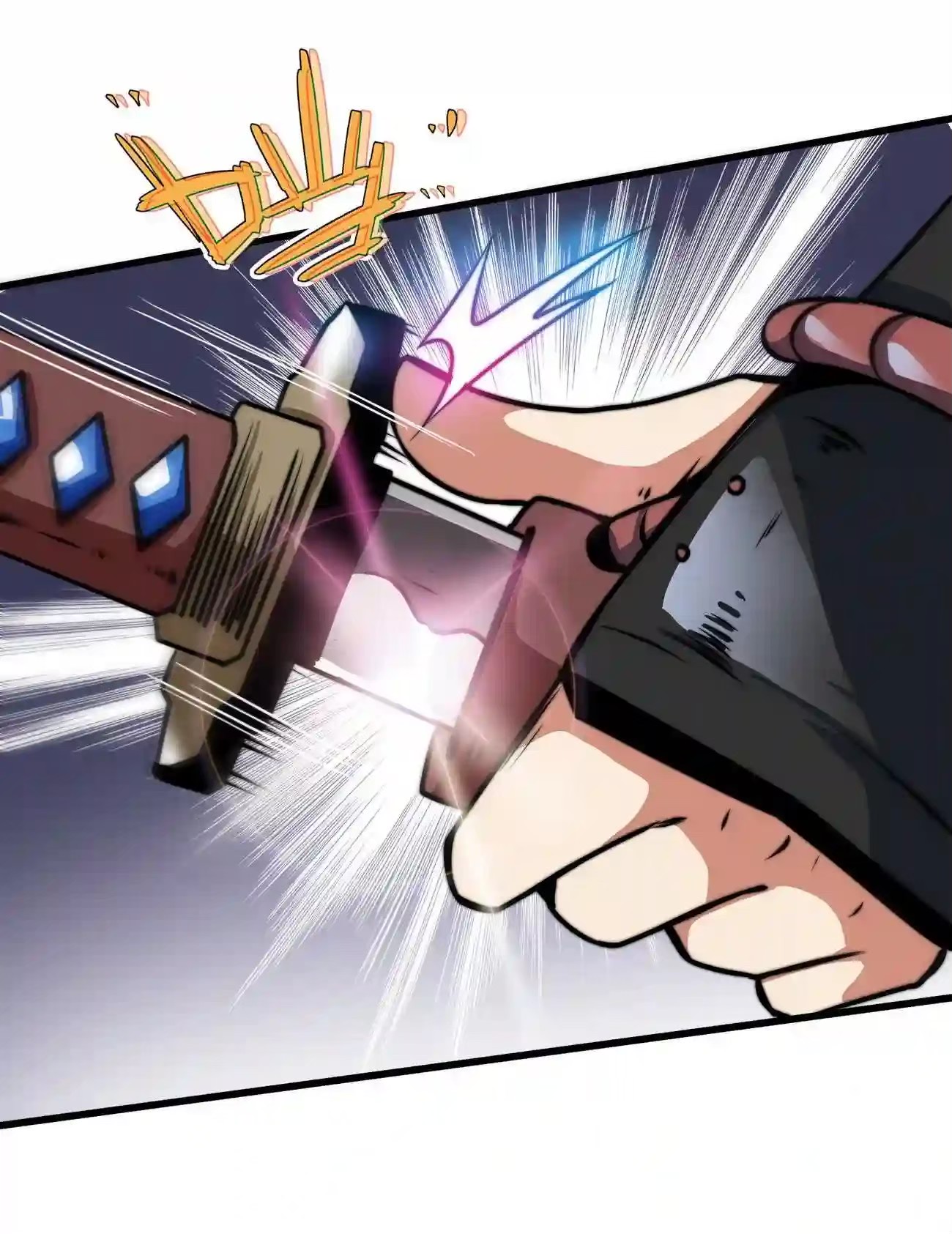 ระบบโกงราชาปีศาจ ตอนที่ 9 หน้า 55