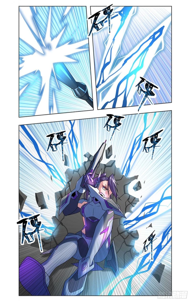 Future Break Point ตอนที่ 47 หน้า 6