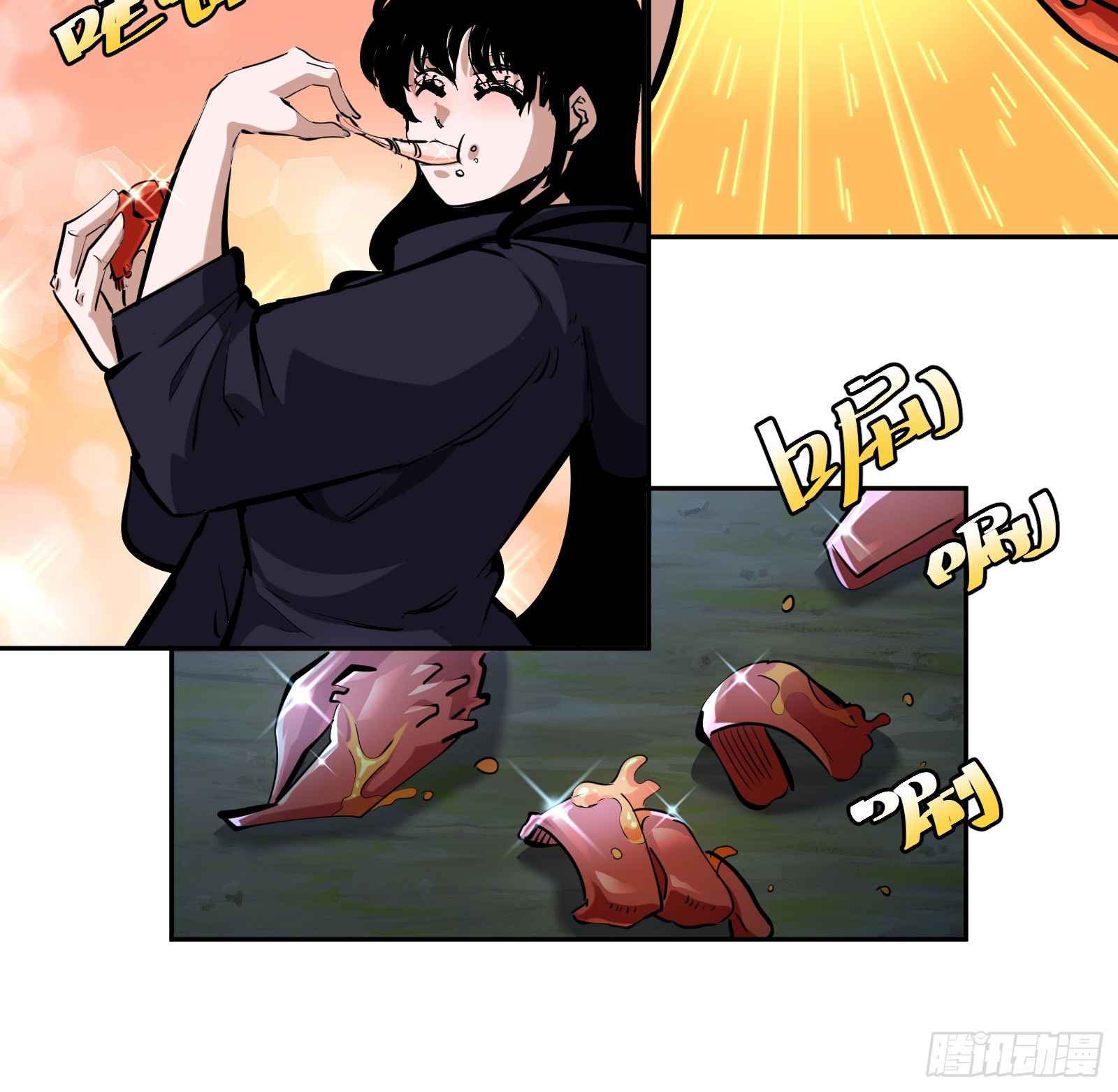 บังคับใจตัวเองก็ไร้เทียมทานได้ ตอนที่ 12 หน้า 25