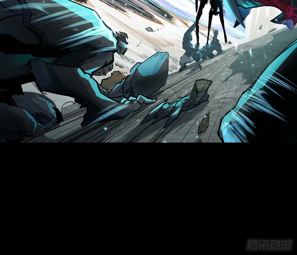 Legend of Star Genera ชนจีน ตอนที่ 112 หน้า 33