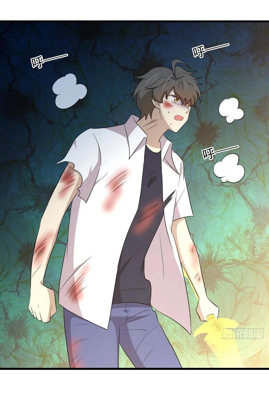 Immortal Swordsman in The Reverse World ข้าเซียนกระบี่ไม่เกาะสตรี ตอนที่ 380 หน้า 29