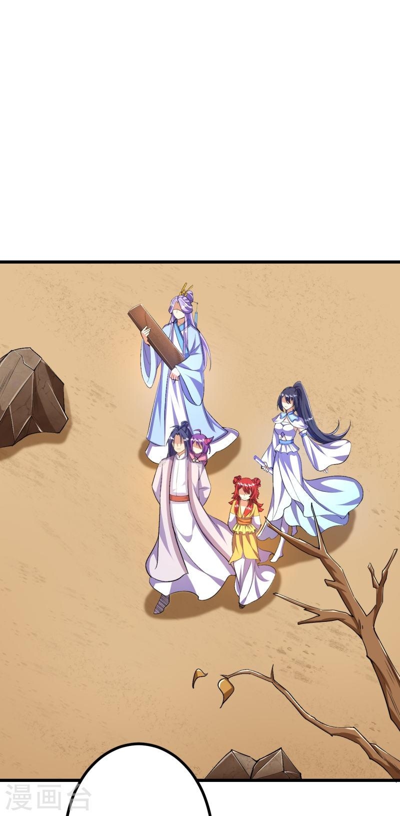 ผู้ขัดเกลาร่างกายที่แข็งแกร่งที่สุดในประวัติศาสตร์ ตอนที่ 92 หน้า 20