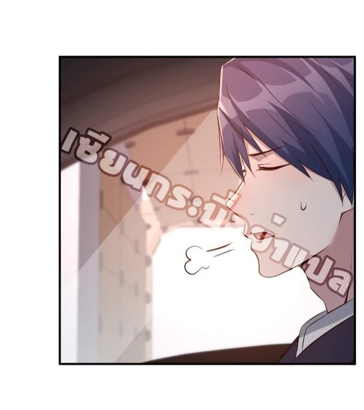 My sister is a famous star – พี่สาวฉันเป็นดาราดัง ตอนที่ 12 หน้า 32