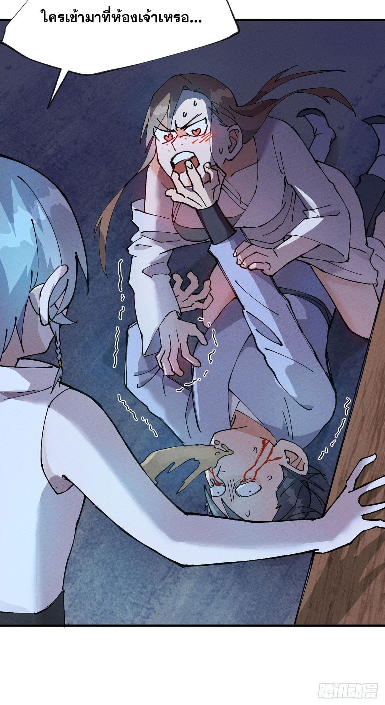 ระบบพัฒนาสุดแข็งแกร่ง ตอนที่ 28 หน้า 20