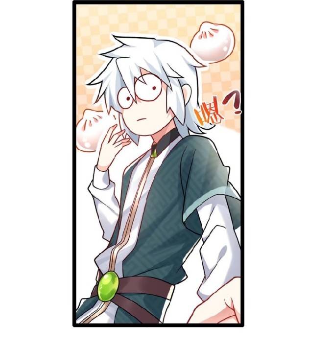 ข้าเป็นเจ้าสำนักที่ลูกศิษย์ต้องการตัว ตอนที่ 4 หน้า 3