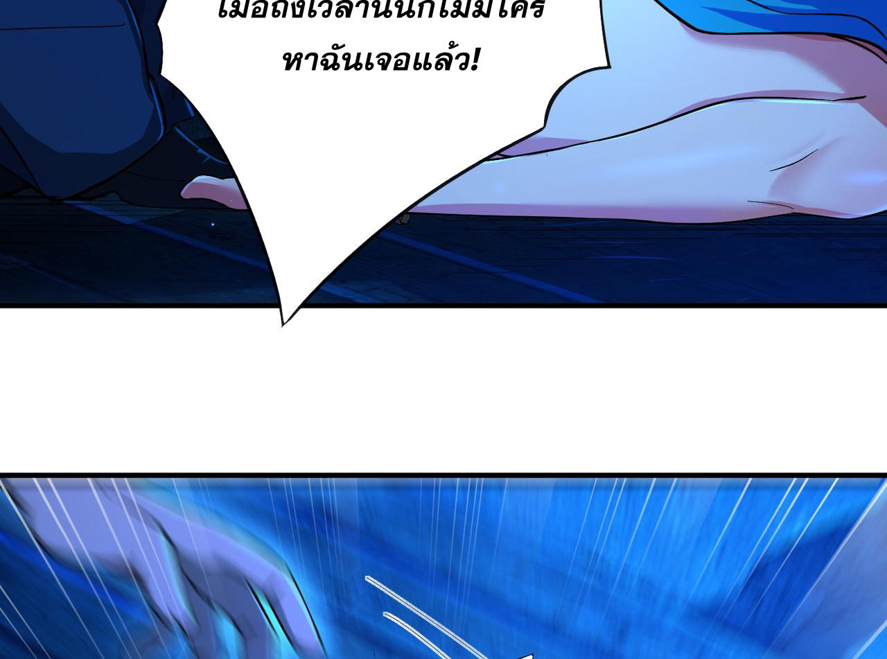 แฟนของผมทั้งสวยและรวยมาก ตอนที่ 20 หน้า 16