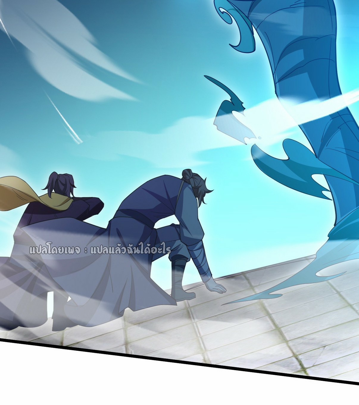 (ชนจีน)จุติเทพจักรพรรดิเกิดมาทั้งทีมีคะแนนเป็นล้าน ตอนที่ 15 หน้า 28