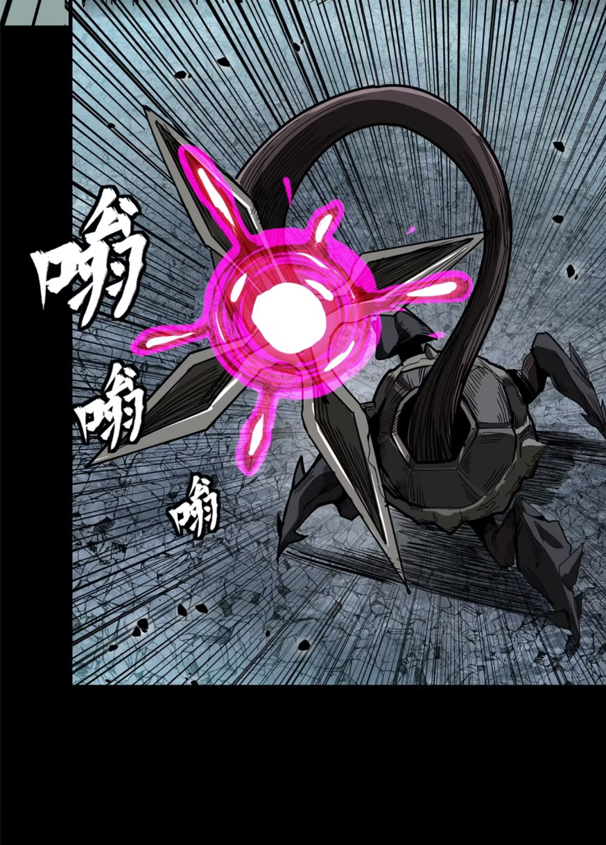 Legend of Star Genera ชนจีน ตอนที่ 154 หน้า 15
