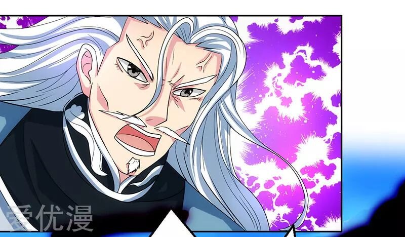 One Step Toward Freedom ตอนที่ 88 หน้า 18